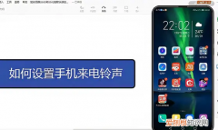 苹果手机应该如何设置彩铃