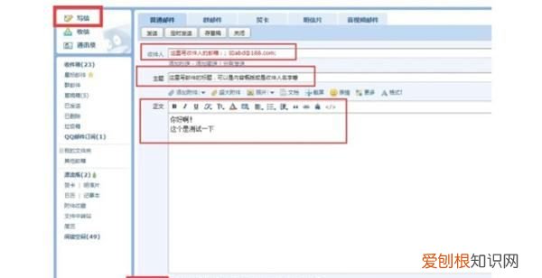 Email怎么注册账号，邮箱账号怎么注册