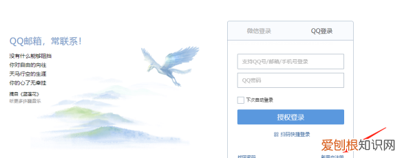 Email怎么注册账号，邮箱账号怎么注册