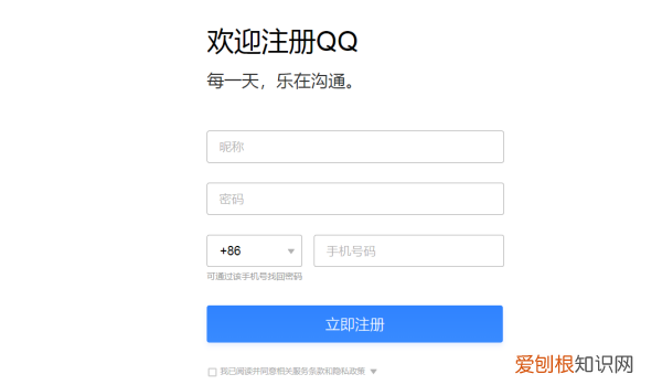 Email怎么注册账号，邮箱账号怎么注册