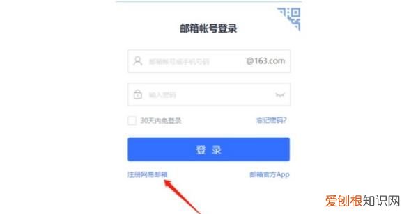Email怎么注册账号，邮箱账号怎么注册