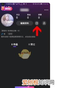 微视怎么签到领腾讯VIP，微视领的腾讯会员怎么用不了