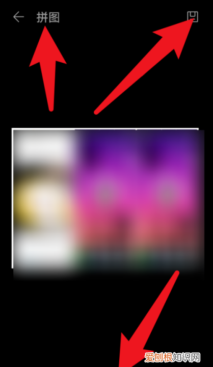 如何用华为手机拼图，华为手机怎样拼图多张照片没找到创作