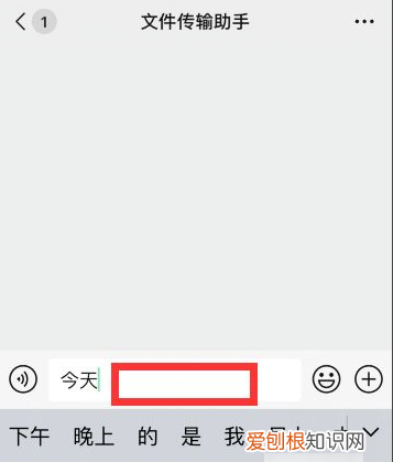 苹果回车键要咋打，苹果手机的回车键在哪里开