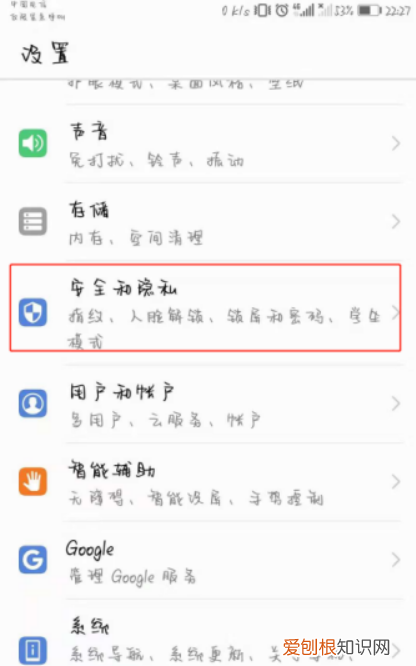 如何让手机屏幕显示步数,锁屏运动步数显示怎么设置华为