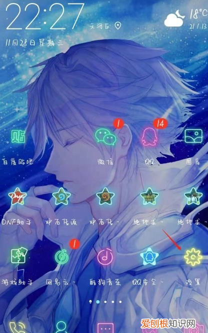 如何让手机屏幕显示步数,锁屏运动步数显示怎么设置华为