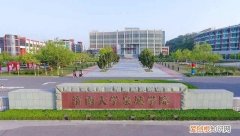 济南的大学有哪些，2021年济南有走读生的大学有哪些