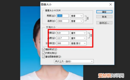 手机照片怎么修改大小kb,照片格式大小该咋才可以更改