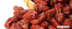 红枣不能与啥同吃 红枣不能和什么吃