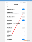 浏览器如何设置成电脑版，光子浏览器怎么设置成电脑版