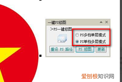 pdf文件怎么导入cdr，cdr咋滴才可以导入ps