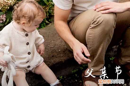 父亲节有什么风俗