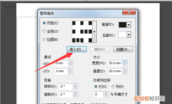 cdr怎样填充，coreldraw用贝塞尔曲线画线怎么填颜色