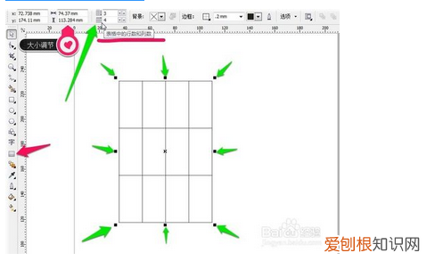 cdr怎么画表格，在CDr软件里怎么裁剪户口本和身份证?