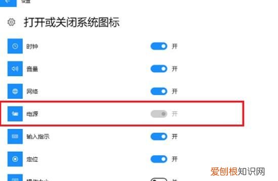 win10右下角网络图标不见了