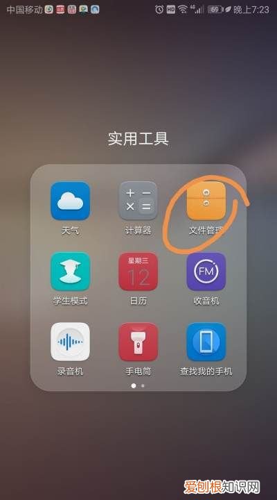 电脑微信缓存路径怎么改，手机微信缓存在哪个文件夹