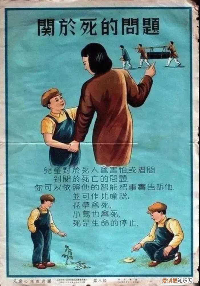 1950年世界组织在哪成立，1952年的育儿海报，太良心了！原来科学理念是经久不衰的