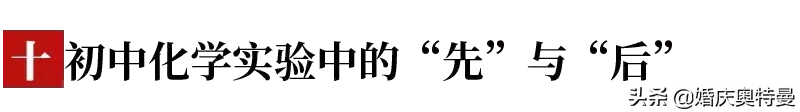 高一上册化学知识点总结，化学知识点总结