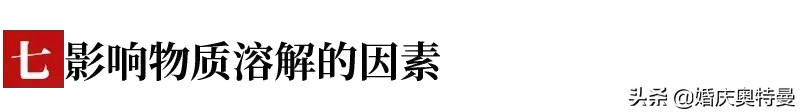 高一上册化学知识点总结，化学知识点总结