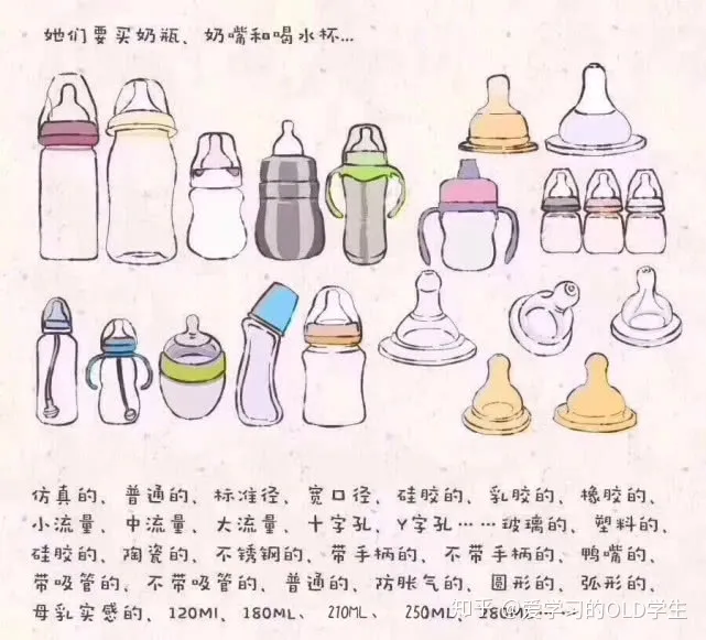 育儿经验知识，新手妈妈牢记的育儿知识