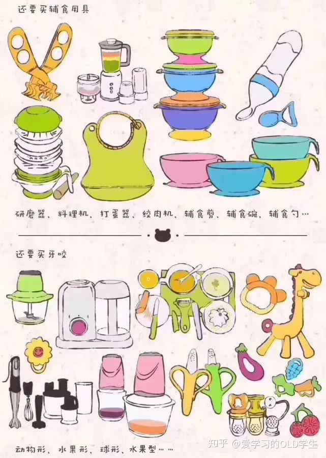 育儿经验知识，新手妈妈牢记的育儿知识