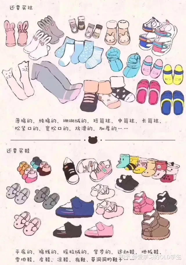 育儿经验知识，新手妈妈牢记的育儿知识