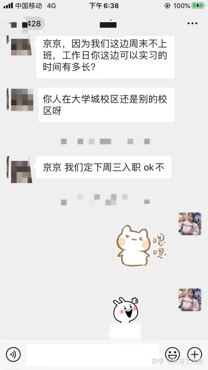 大学生有必要考计算机二级证吗知乎，大学生有必要实习吗？