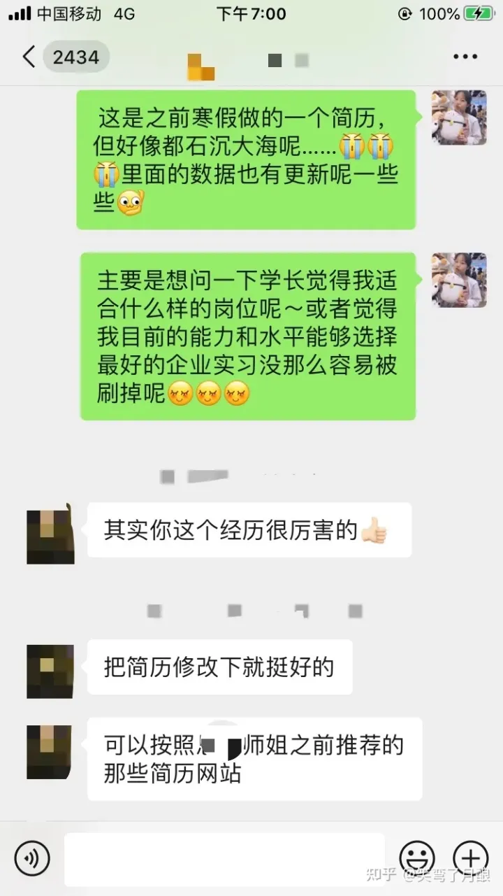 大学生有必要考计算机二级证吗知乎，大学生有必要实习吗？