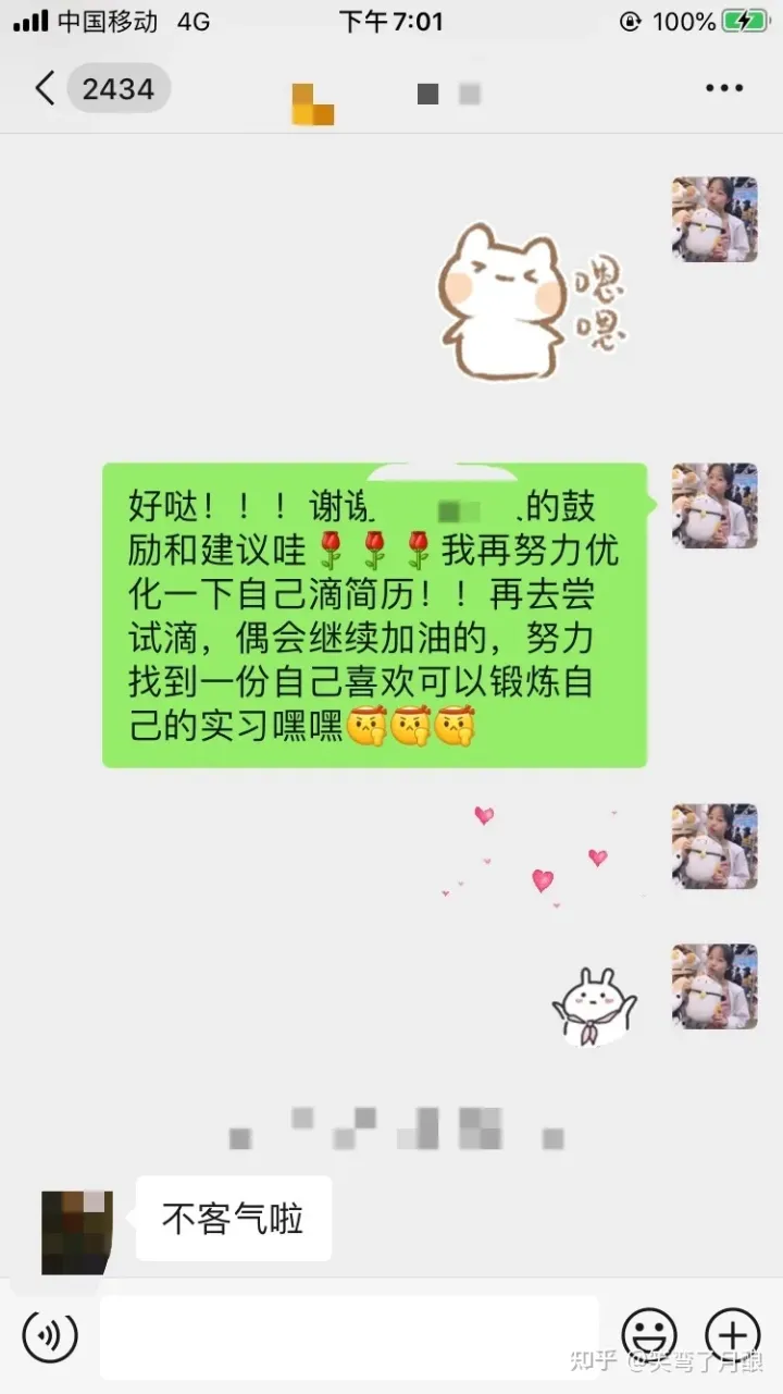 大学生有必要考计算机二级证吗知乎，大学生有必要实习吗？