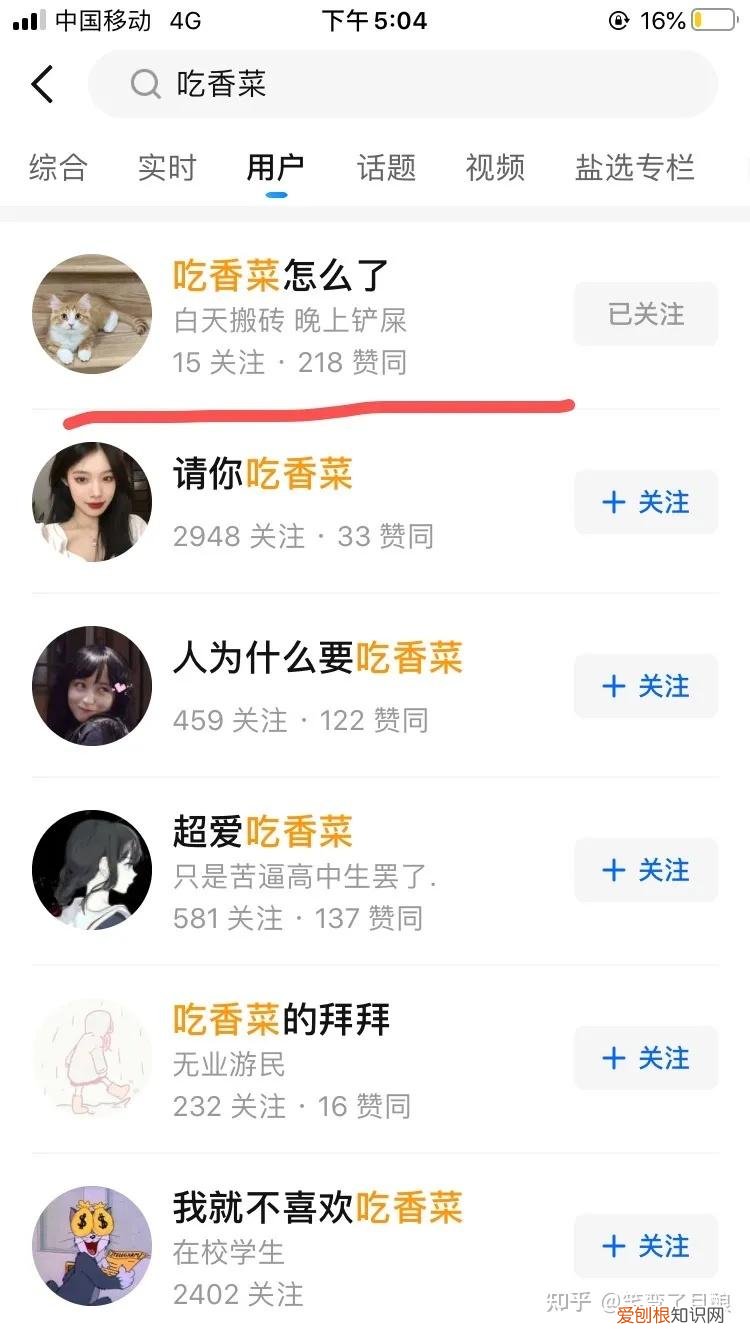 大学生有必要考计算机二级证吗知乎，大学生有必要实习吗？