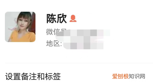 微信怎么查找附近的人,微信搜索记录该如何查找
