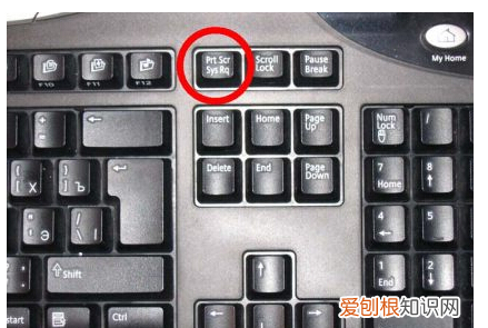 电脑键盘应该怎样截屏，电脑键盘怎样截图快捷键