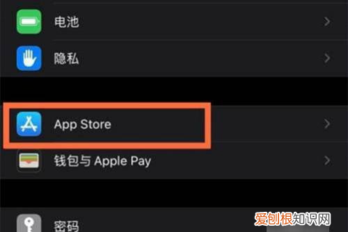 苹果咋关闭App自动更新，苹果手机怎么取消自动更新