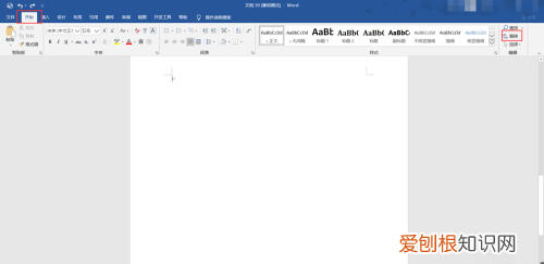word怎么删掉空白页，Word怎么删除掉空白页