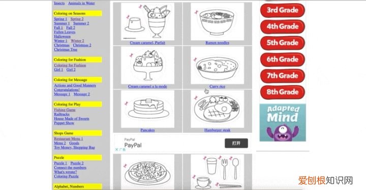 战神联盟穿越古代小说，全免费！超干货！10个国外宝藏早教网站推荐