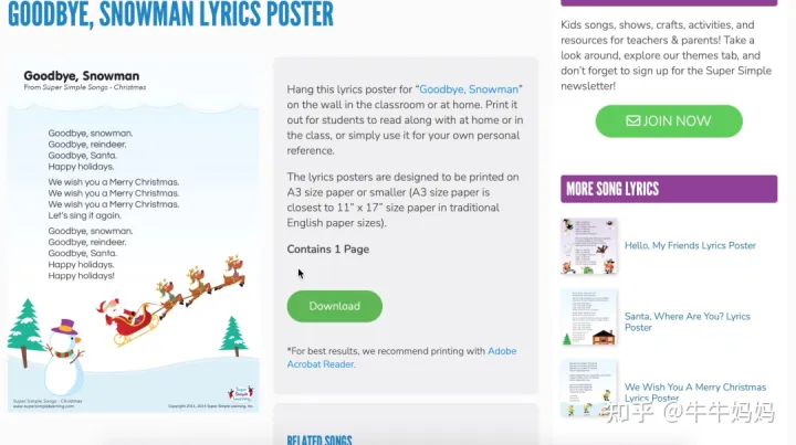 战神联盟穿越古代小说，全免费！超干货！10个国外宝藏早教网站推荐