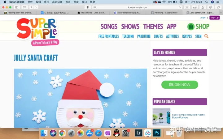 战神联盟穿越古代小说，全免费！超干货！10个国外宝藏早教网站推荐