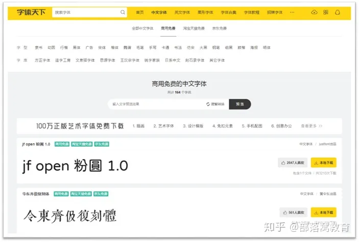 素材网站卖素材，还在发愁找素材吗？免费素材网站分享给你，收藏这篇以后全够用了！