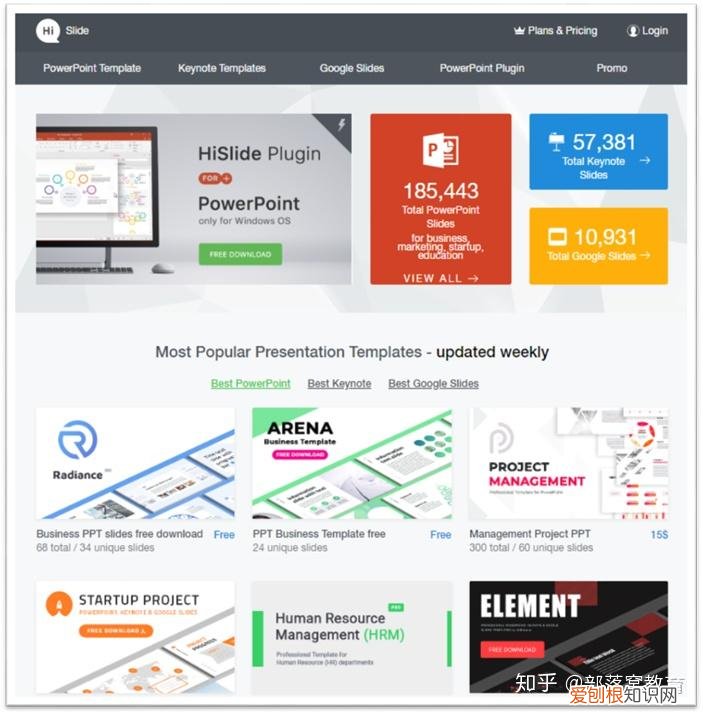 素材网站卖素材，还在发愁找素材吗？免费素材网站分享给你，收藏这篇以后全够用了！