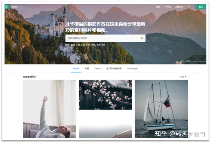 素材网站卖素材，还在发愁找素材吗？免费素材网站分享给你，收藏这篇以后全够用了！