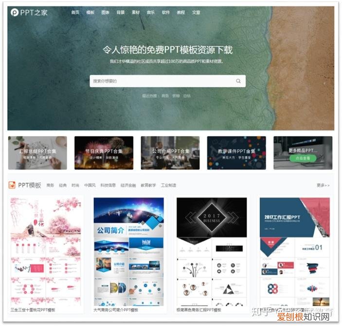 素材网站卖素材，还在发愁找素材吗？免费素材网站分享给你，收藏这篇以后全够用了！