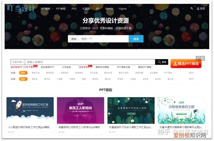 素材网站卖素材，还在发愁找素材吗？免费素材网站分享给你，收藏这篇以后全够用了！