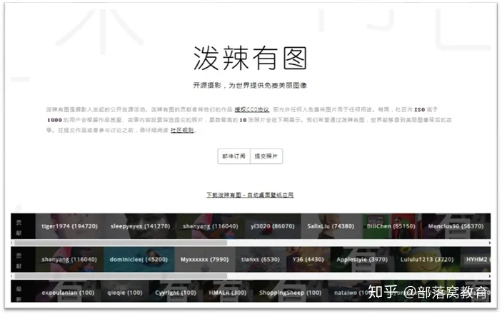 素材网站卖素材，还在发愁找素材吗？免费素材网站分享给你，收藏这篇以后全够用了！