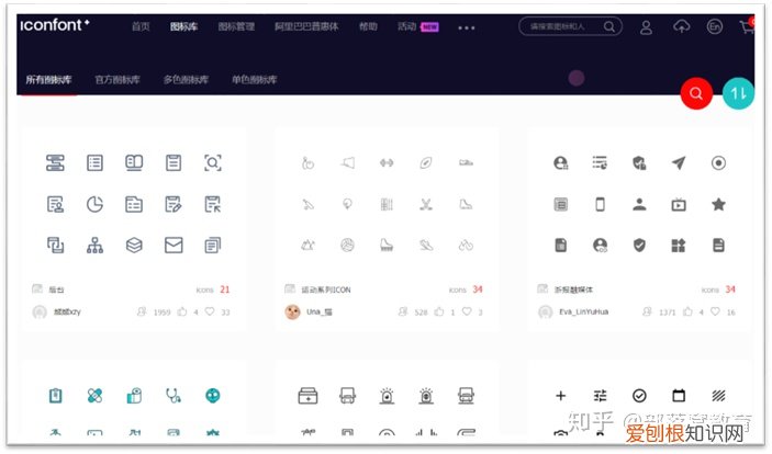 素材网站卖素材，还在发愁找素材吗？免费素材网站分享给你，收藏这篇以后全够用了！