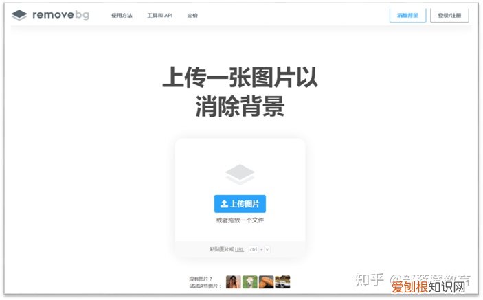 素材网站卖素材，还在发愁找素材吗？免费素材网站分享给你，收藏这篇以后全够用了！