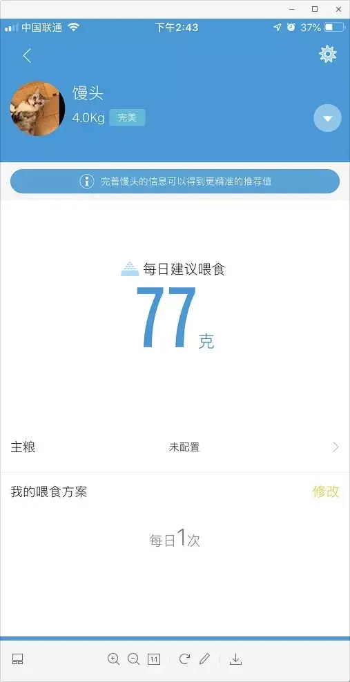 养宠物的app的营销策略是什么，干货丨8款养宠必备APP良心推荐，亲测好用！