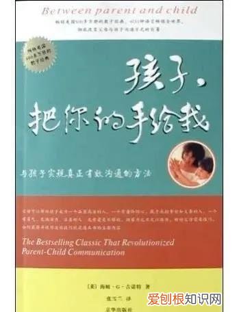 实用育儿书籍，「免费资源分享」36本育儿电子书籍，让你育儿不再焦虑