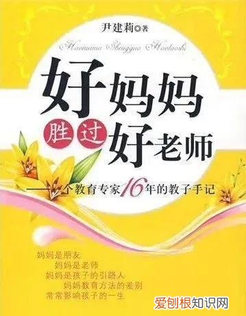 实用育儿书籍，「免费资源分享」36本育儿电子书籍，让你育儿不再焦虑