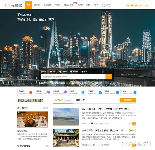 大家平常找素材都在哪里找呢图片,大家平常找素材都在哪里找呢?