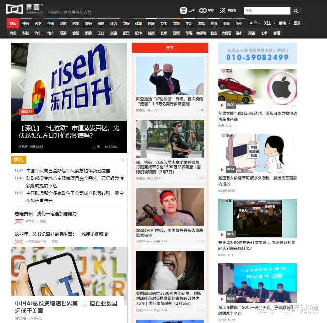 大家平常找素材都在哪里找呢图片,大家平常找素材都在哪里找呢?